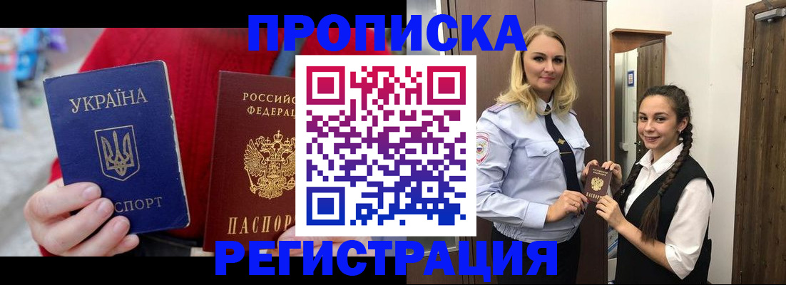 найти адрес прописки в Дубне