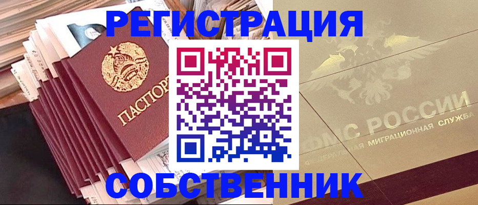 найти адрес прописки в Дубне